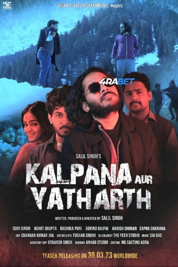 processed_KALPANA-AUR-YATHARTH.jpg