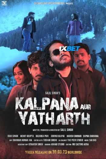 processed_KALPANA-AUR-YATHARTHf46c786003443eec.jpg