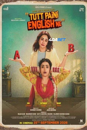 processed_TUTT-PAINI-ENGLISH-NE.jpg