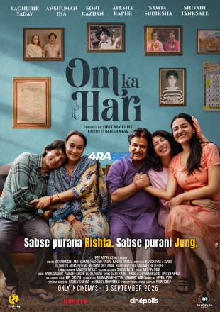 Om Ka Hari
