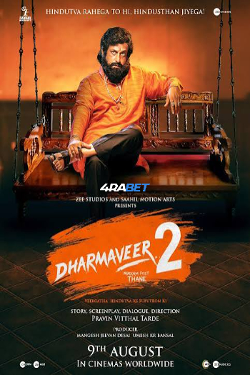 Dharmaveer 2 2024 WEBRip Hindi Full Movie Download 1080p