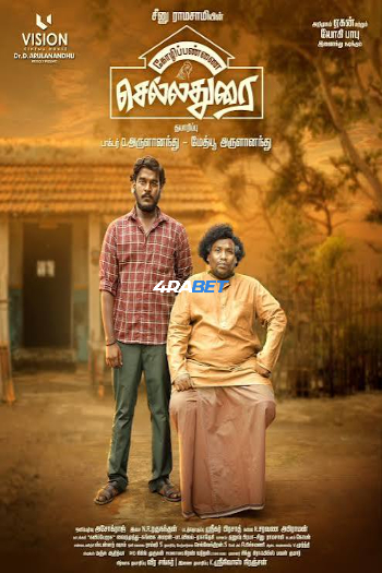 Kozhipannai Chelladurai 2024 WEBRip Hindi Full Movie Download 1080p