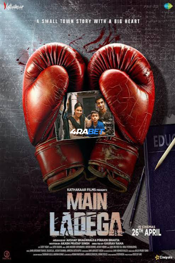Main Ladega 2024 WEBRip Hindi Full Movie Download 1080p