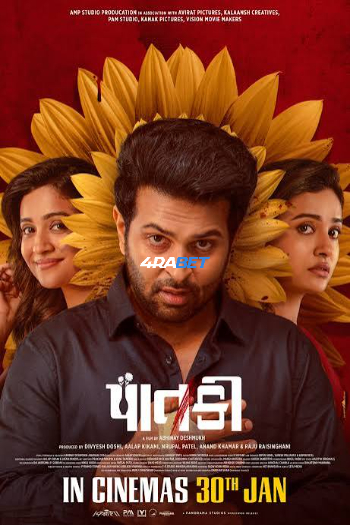 Reporting Live 2026 WEBRip Hindi Full Movie Download 1080p