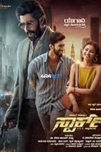 Ronny The ruler 2024 WEBRip Hindi Full Movie Download 1080p