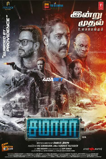 Samara 2023 WEBRip Hindi Full Movie Download 1080p