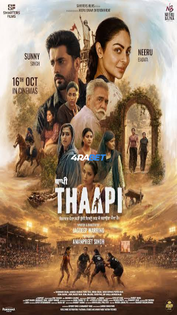 Thaapi 2026 TC Hindi Full Movie Download 1080p