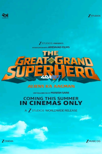 The Great Grand Superhero 2026 WEBRip Hindi Full Movie Download 1080p