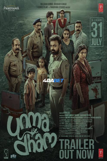 Unmadham 2026 WEBRip Hindi Full Movie Download 1080p