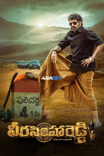 Veera Simha Reddy 2023 WEBRip Hindi Full Movie Download 1080p
